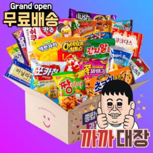 (프리미엄)종합과자선물세트 단체간식꾸러미C / 할로윈데이 크리스마스 어린이날 빼빼로데이