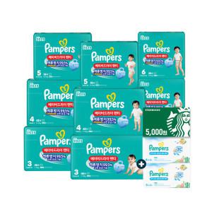 팸퍼스 기저귀 2박스 모음전 +스타벅스5천원+16매추가증정 (베이비드라이 통잠팬티 엔젤브리즈 에어차차 등)