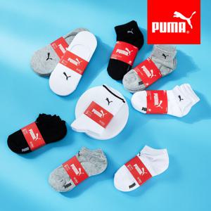 푸마 크레오라 향균소재 스포츠양말 빅사이즈 여자 남자양말 (2세트 구매 1000원 즉시할인 + 푸마짐색증정)