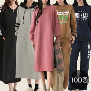 (무료반품)(10+10%) 8800원~ 시크루즈 빅사이즈/기모/롱원피스/셔츠/뷔스티에/루즈핏/가디건/맨투맨