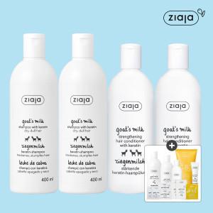 (폴란드 No.1) 지아자 산양유 샴푸 400ml 2개 + 산양유 컨디셔너 200ml 2개
