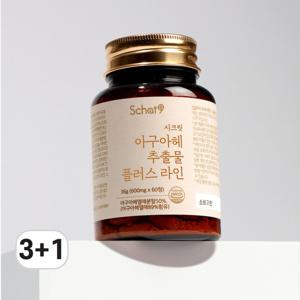 스캇나인 시크릿 아마존 안데스 아구아헤 추출물 볼케이노 플러스 60정 x3개 사면 1개더 (총 4개)