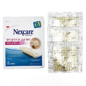 흉터방지 드레싱 밴드 - 훈련소 준비물  필수용품 훈련 방수