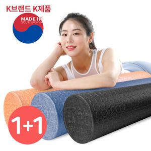 1+1 EPP 폼롤러 60 필라테스 요가 스트레칭 폼롤러 60cm 1+1 행사중