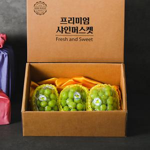 시그니처 샤인머스켓 2.3kg(3수) 과일 선물세트