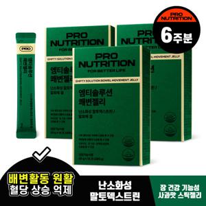 프로뉴트리션 엠티솔루션 쾌변젤리 3box