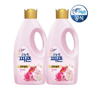 피죤 고농축 섬유유연제 로맨틱플라워 2L 용기 x 2개