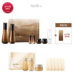 [숨] [혜택+]퍼멘타리프트 2종 기획세트