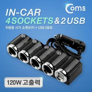 차량용 시가 소켓4구 USB 2P 시가잭시거잭 시거잭 시가잭 플러그 핸드소켓 차량용소켓