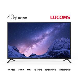 루컴즈 40인치 FHD 고화질 LED TV T4002C 스탠드포함 벽걸이형 기사방문설치(상하좌우조절)