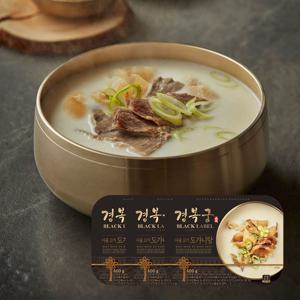 경복궁 사골 고기 도가니탕 600gx3팩