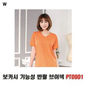 라운드반팔티 반팔 쿨론반팔티 브이넥 PT0901 기능성