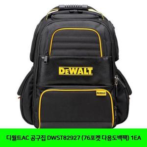 공구집 디월트AC 공구집 DWST82927 (76포켓 다용도백팩) 1EA
