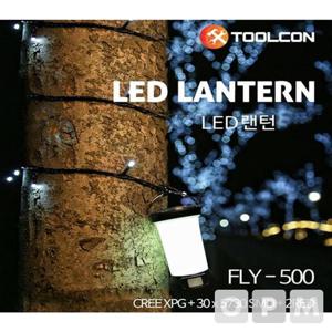 툴콘 LED 캠핑 랜턴 FLY-500 자재