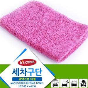 자동차용품 잇츠커버 세차구단 광택용타월 차량 세차 용품