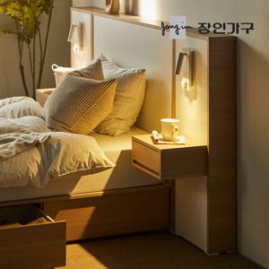 장인가구 밤비 호텔식 LED조명 침대 협탁