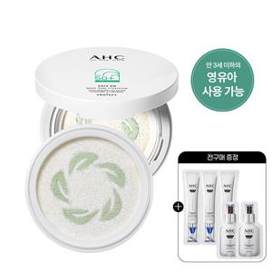 AHC 세이프온 마일드 선쿠션 리필 25g+(GIFT)전구매 샤쉐