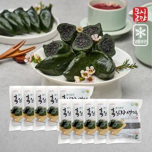 영광모시떡 모시로만 흑임자생떡(송편)10봉 총100개 4kg