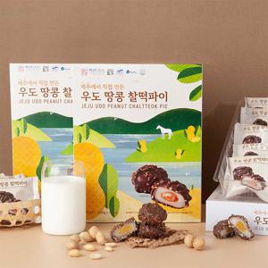 제주에서 만든 우도땅콩 찰떡파이 300gx2박스 (총20입,개별포장)