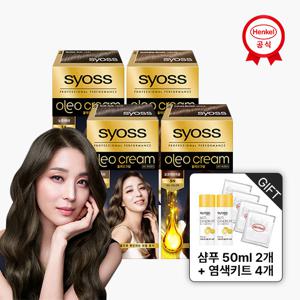 사이오스 올레오 염색약 x4개 (선택)_샴푸50x2개+염색키트x4개