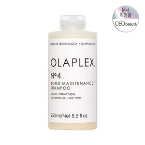 올라플렉스 NO.4 본드 메인터넌스 샴푸 250ml