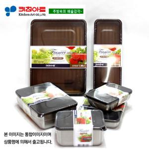키친아트 피앙세(FIANCE) 스텐냉동용기4종(A)(1호+2호)각2개