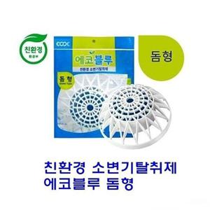 소변기탈취제 에코블루돔형 5개
