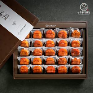 [상주둥시곶감]한알의 명작 곶감 2호 1.5kg (25~30개)