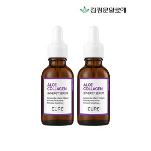 [김정문알로에]큐어 콜라겐 세럼 2개