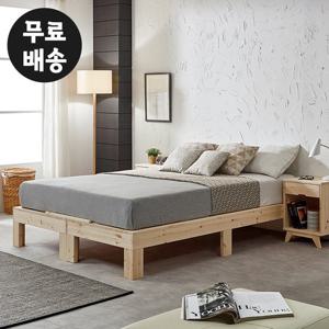 파인 원목 침대 무헤드 평상형 침대프레임(퀸사이즈)
