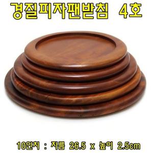 경질피자팬받침 4호 피자팬받침