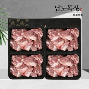 [추석선물세트] 보성녹차 먹인 한돈 돼지갈비찜 선물세트2kg