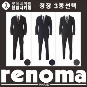 [레노마캐주얼][정장3종선택]남성정장 25FW신상품 기본 스판정장 RRCISJ8123A