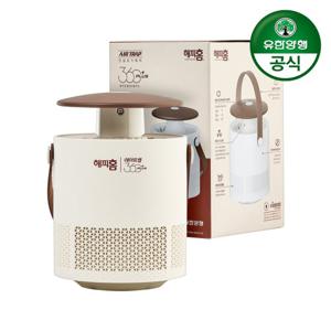 해피홈 모기포충기 에어트랩 360 플러스 1개