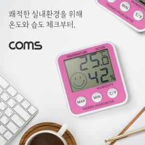 [알티피아]온습도계 온도계 습도계 실내 온도 습도 측정 스마일