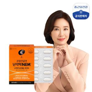 [종근당건강]관절연골엔 난각막NEM 1박스(1개월분)