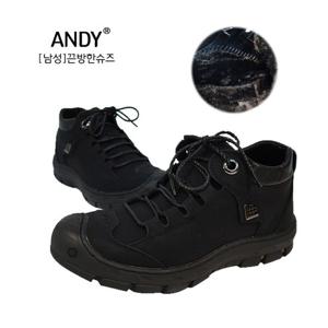 남자신발 앤디 캐주얼 방한화
