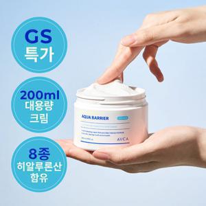 아브카 아쿠아 베리어 저분자 히알루론산 페이셜 고수분 크림 200ml