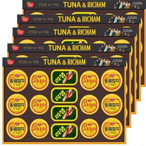 선물세트 동원 튜나리챔 64호 선물세트(5세트) 참치 식용유 참
