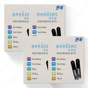 한독 바로잰 당뇨 혈당시험지 200매