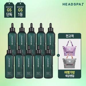 [GS단독]헤드스파7 시즌4 리페어듀얼 트리트먼트(230ml 10개)+여행가방증정