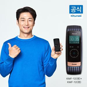 [최고급] 귀뚜라미 카본매트 KMF-12(퀸)+KMF-12(퀸)