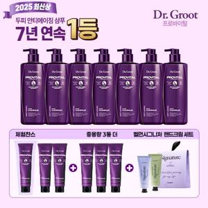 닥터그루트 2025 최신상 프로바이탈 VIP구성 최대용량