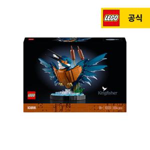 레고 아이콘 10331 물총새 [공식]