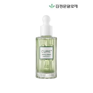 [김정문알로에]큐어 피토그린 앰플 50ml