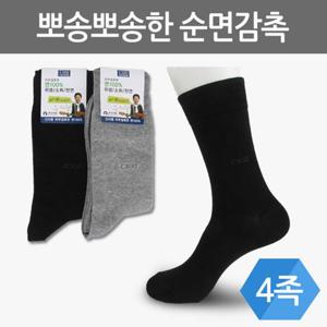 면100 무지 장목 양말 4족 (신사)
