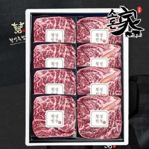 [소돈가] 횡성한우 1등급 냉장 등심 선물세트(200gx8) 1.6kg