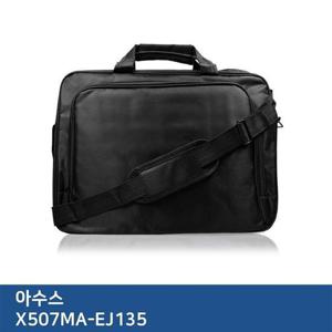E.ASUS X507MA-EJ135 노트북 가방