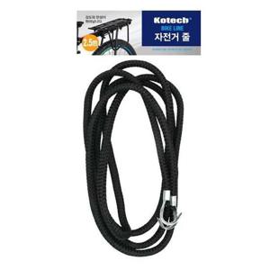 코텍 자전거줄 2.5m K-1504 W