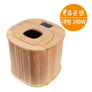 휴온센 우드탑 대형 건식 좌훈 족욕기